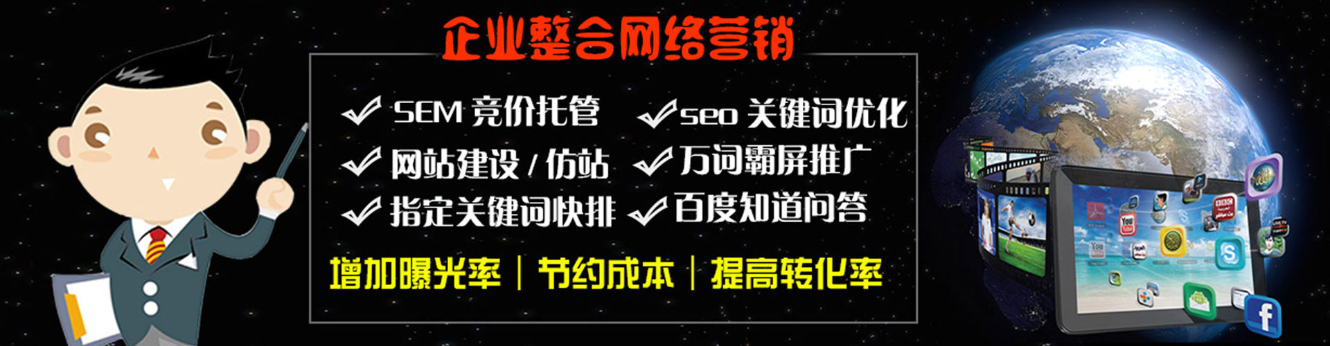 昌都百度充值高返点