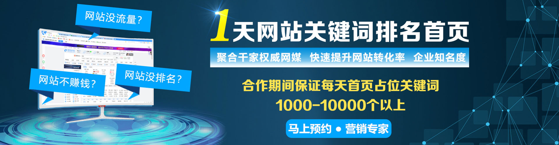 昌都sem竞价员
