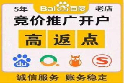 百度信息流开户案例：助力品牌快速崛起